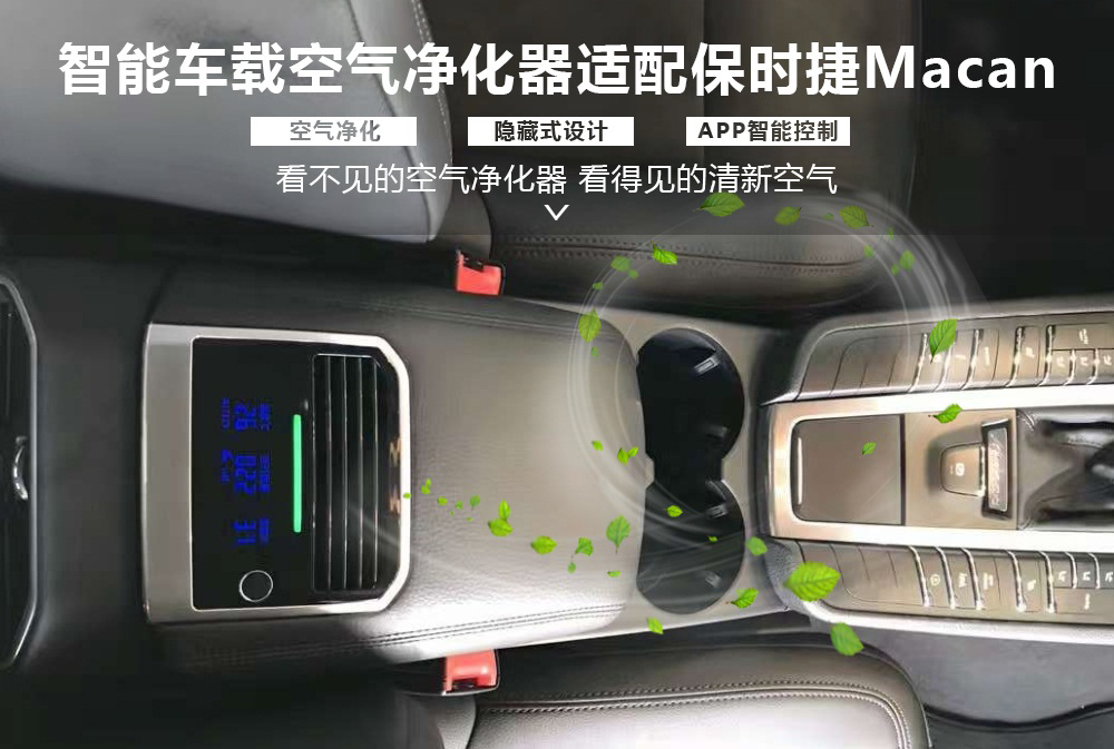 保时捷macan.jpg