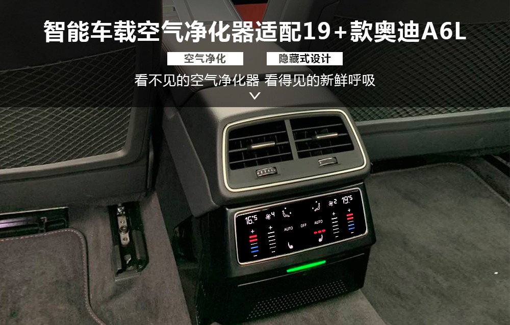 奥迪A6L.jpg