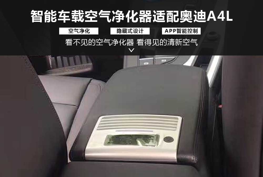 奥迪A4L.jpg