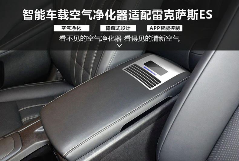 雷克萨斯ES（隐藏式）.jpg