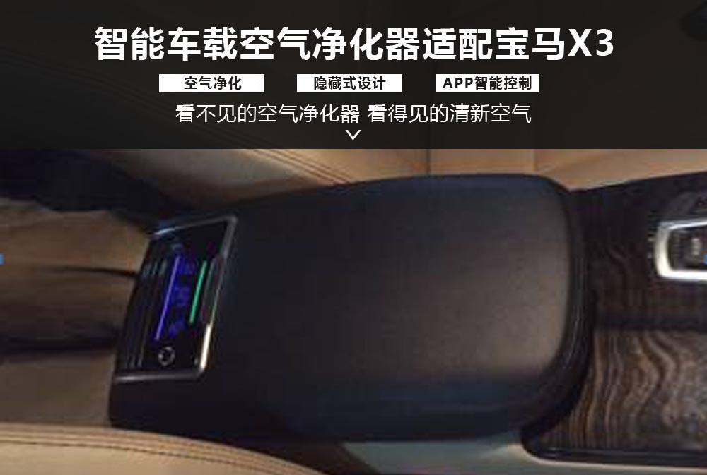 宝马X3.jpg