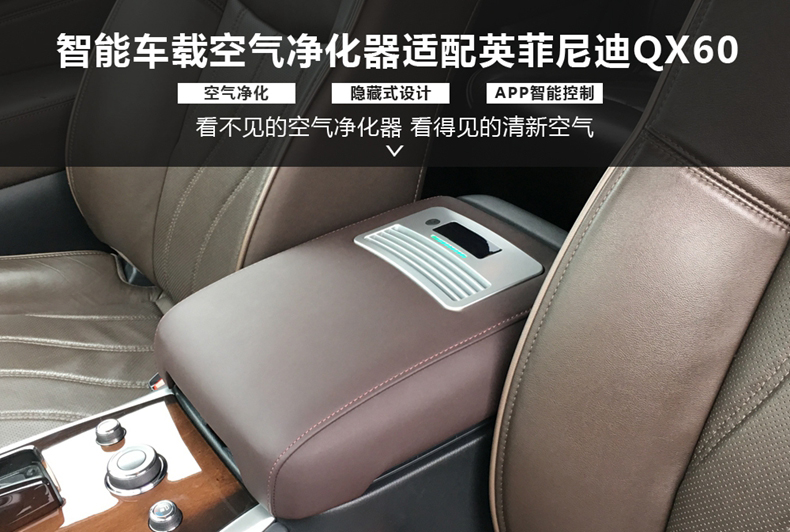 英菲尼迪QX60.jpg