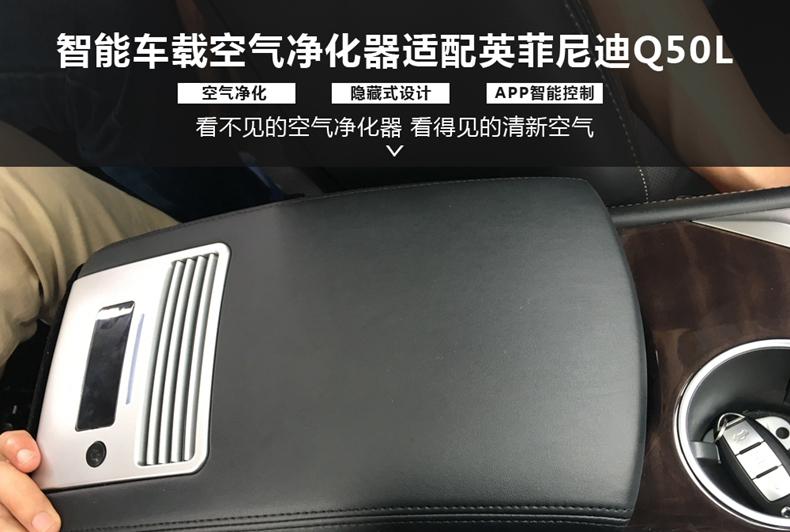 英菲尼迪Q50L.jpg