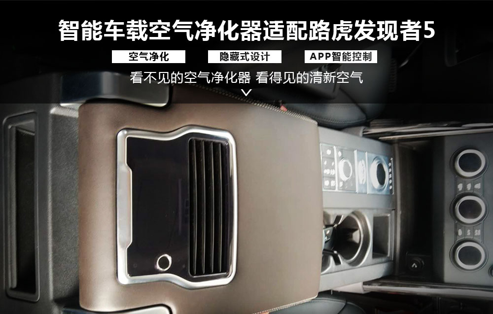 路虎发现者5.jpg