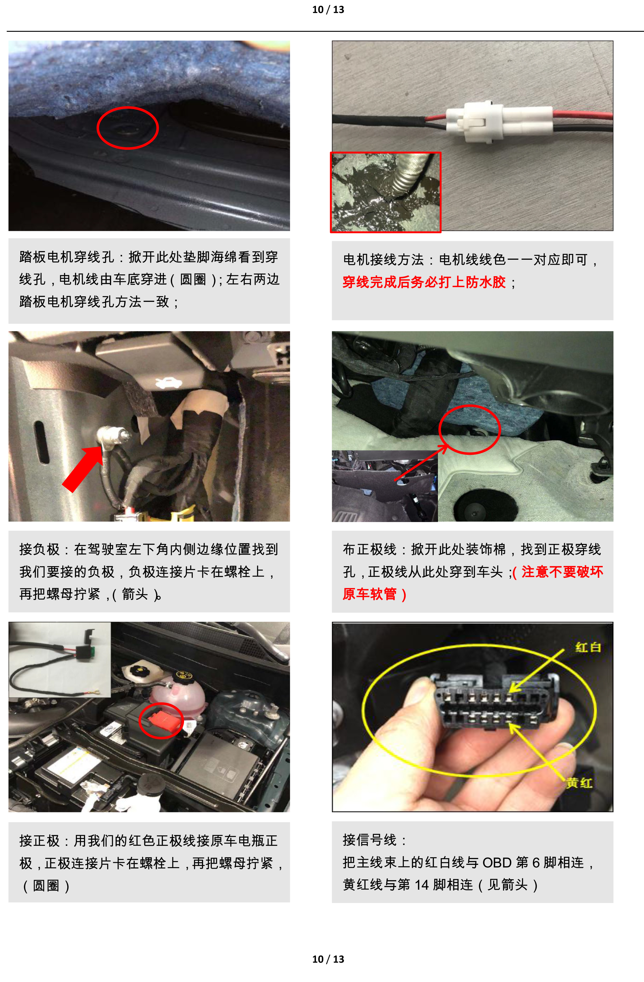 二维 PW035408智享踏板适配20 款别克昂科旗（升级版）-10 拷贝.jpg