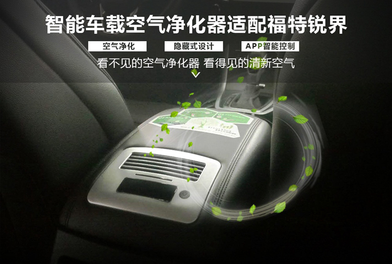 福特锐界.jpg
