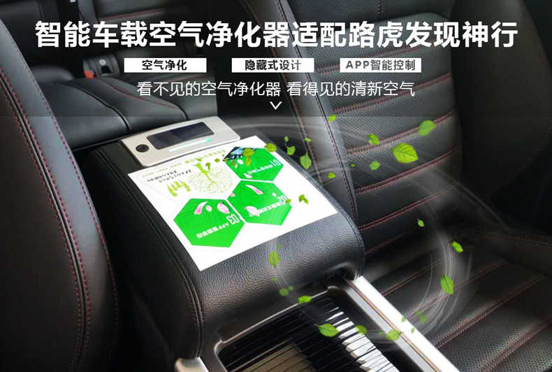 路虎发现神行.jpg