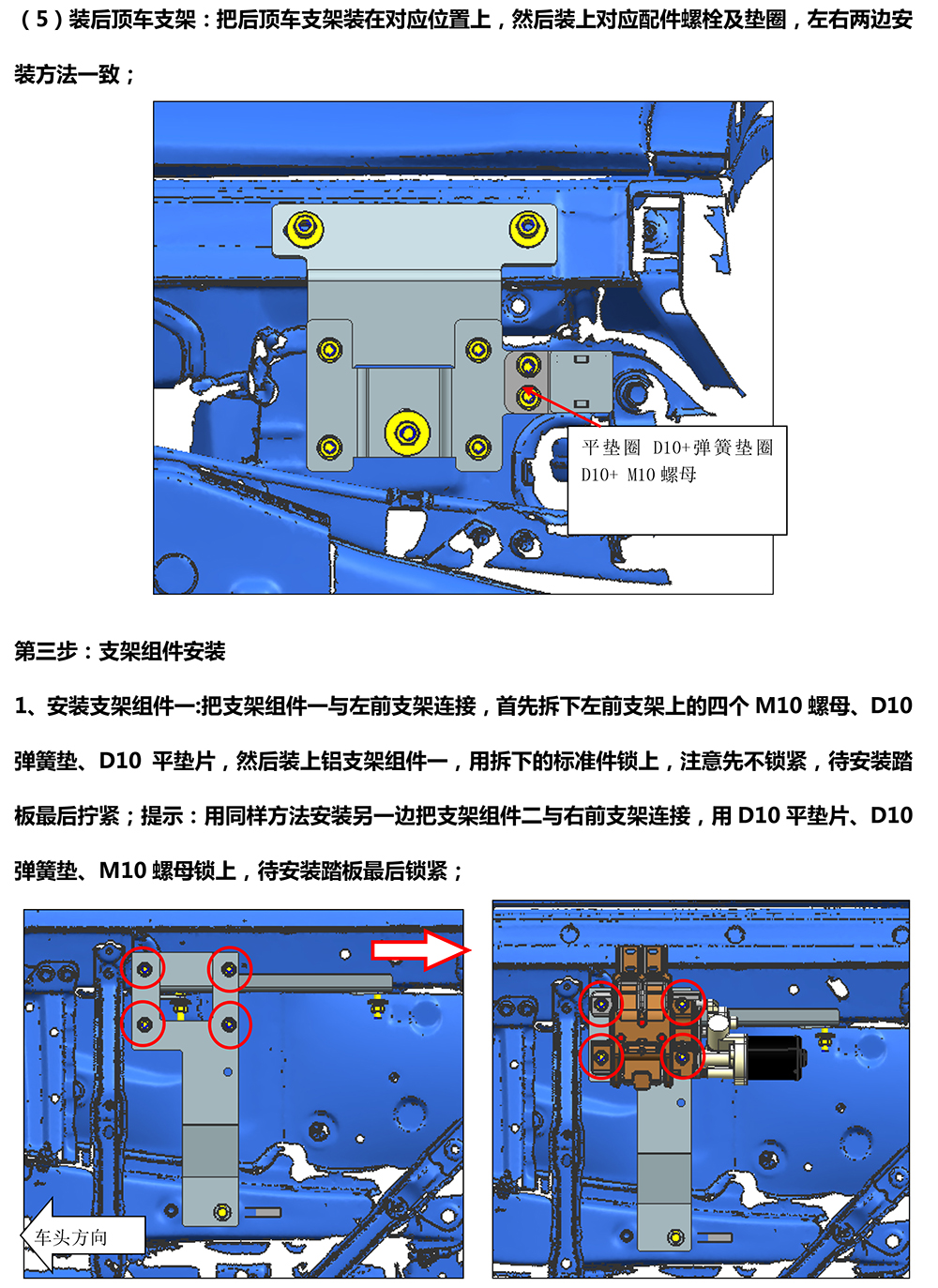 二维 PW031055智享踏板适配15+款广汽丰田汉兰达（升级版）-7 拷贝.jpg