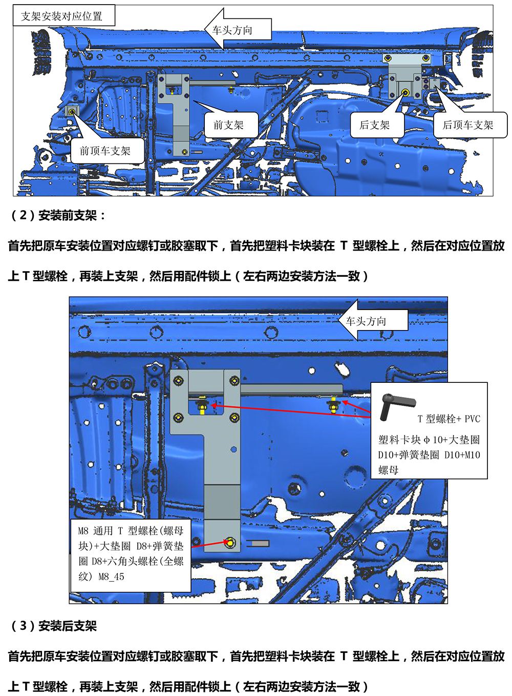 二维 PW031055智享踏板适配15+款广汽丰田汉兰达（升级版）-5 拷贝.jpg