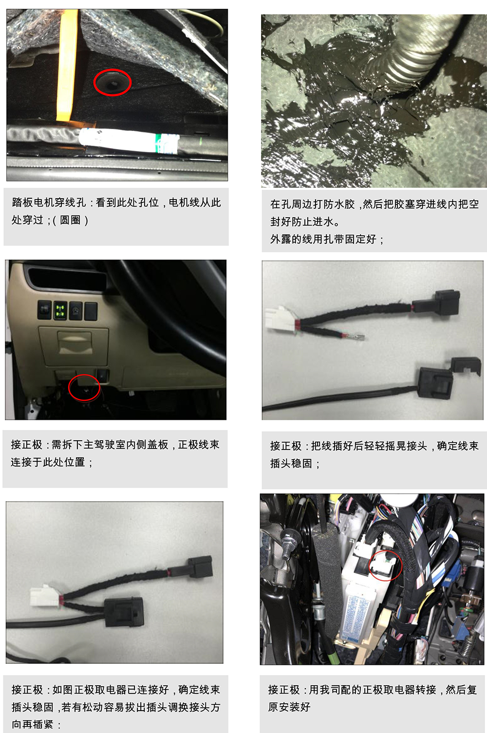 二维 PW031055智享踏板适配15+款广汽丰田汉兰达（升级版）-12 拷贝.jpg