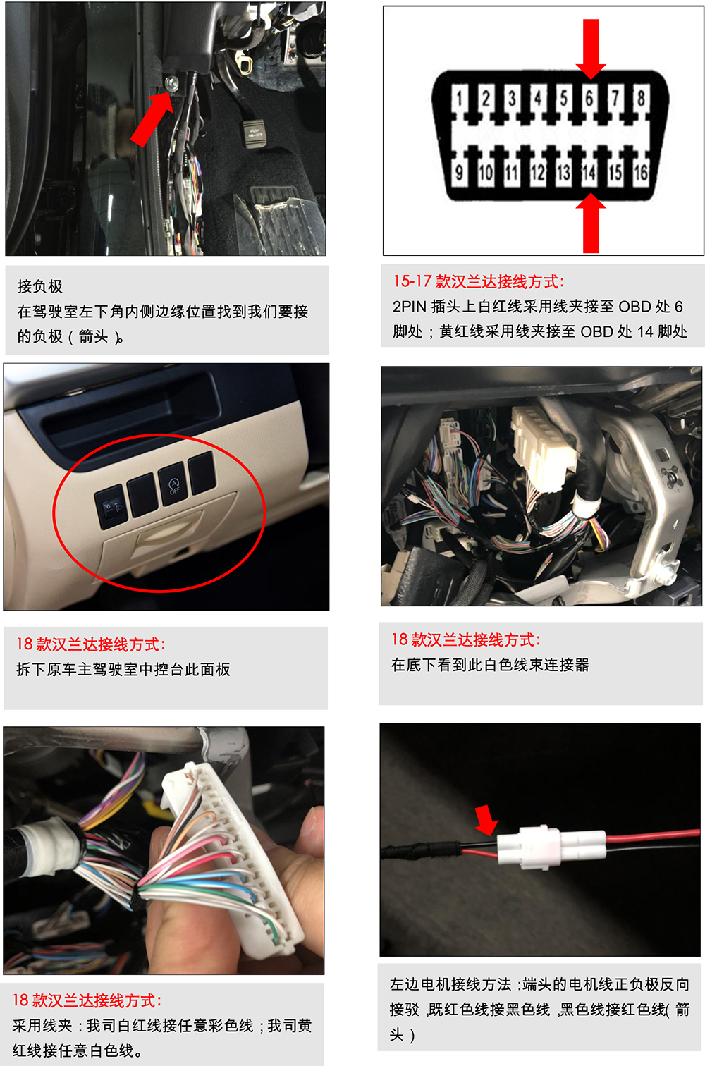 二维 PW031055智享踏板适配15+款广汽丰田汉兰达（升级版）-13 拷贝.jpg