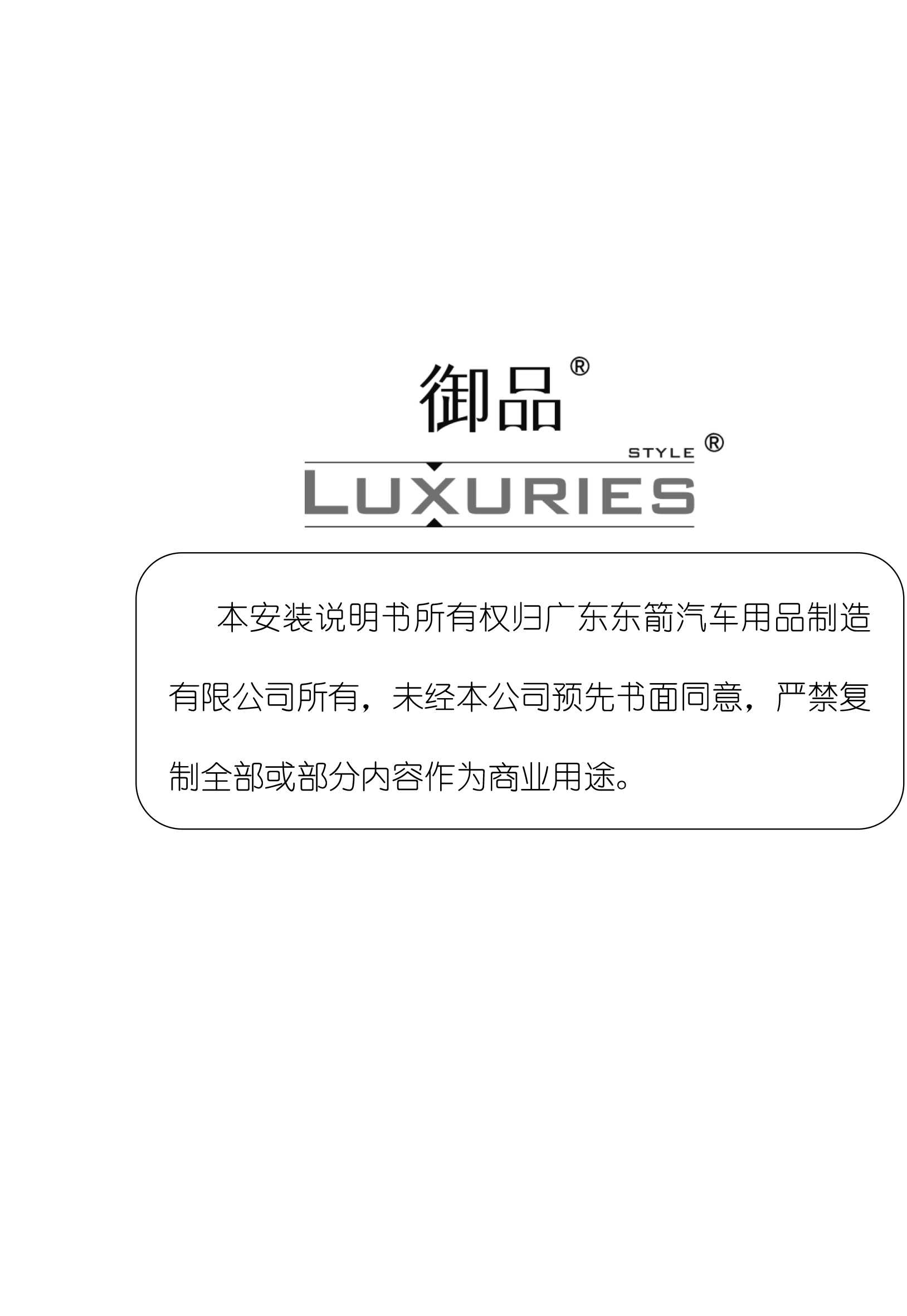 二维 PW034512智能电动折叠后视镜适配20+丰田卡罗拉(二代)-14 拷贝.jpg