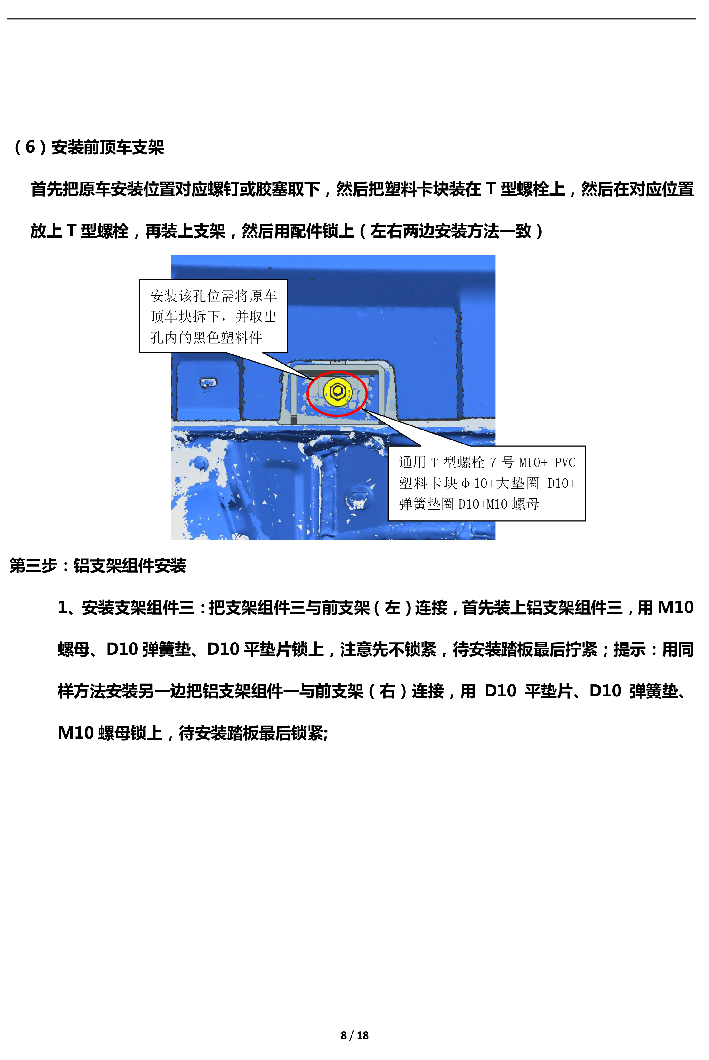 二维 PW035603智能踏板适配20+款奔驰GLS（四代）0319-8 拷贝.jpg