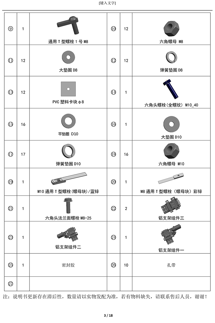 二维 PW035660 智能踏板适配19+款宝马X6（四代）-3 拷贝.jpg