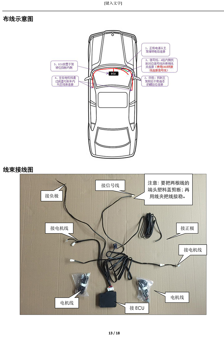 二维 PW035660 智能踏板适配19+款宝马X6（四代）-13 拷贝.jpg