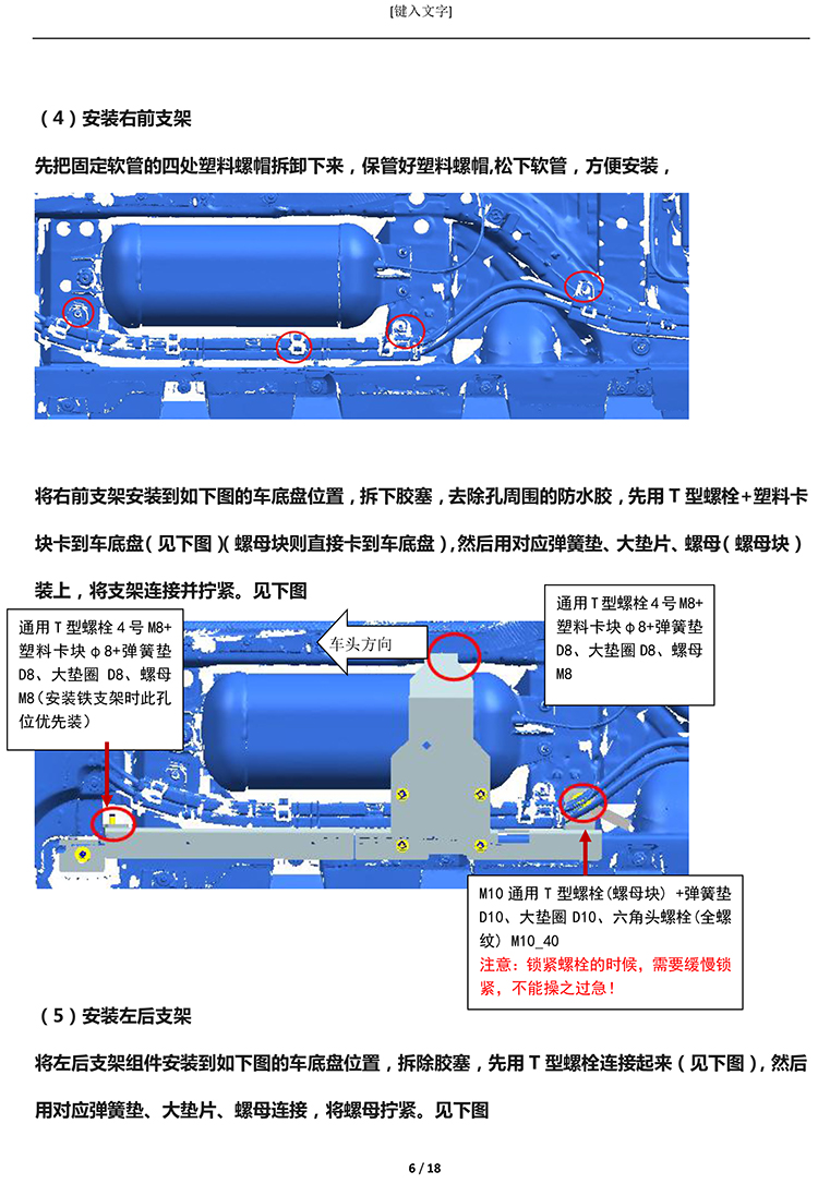 二维 PW035660 智能踏板适配19+款宝马X6（四代）-6 拷贝.jpg