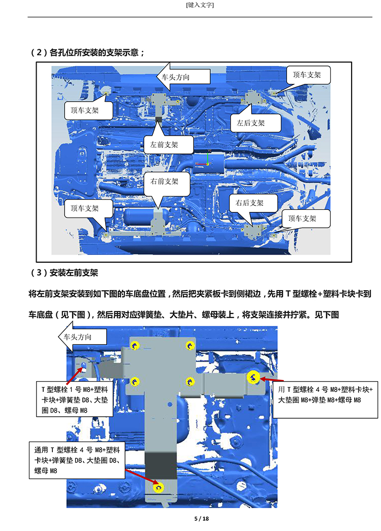 二维 PW035660 智能踏板适配19+款宝马X6（四代）-5 拷贝.jpg