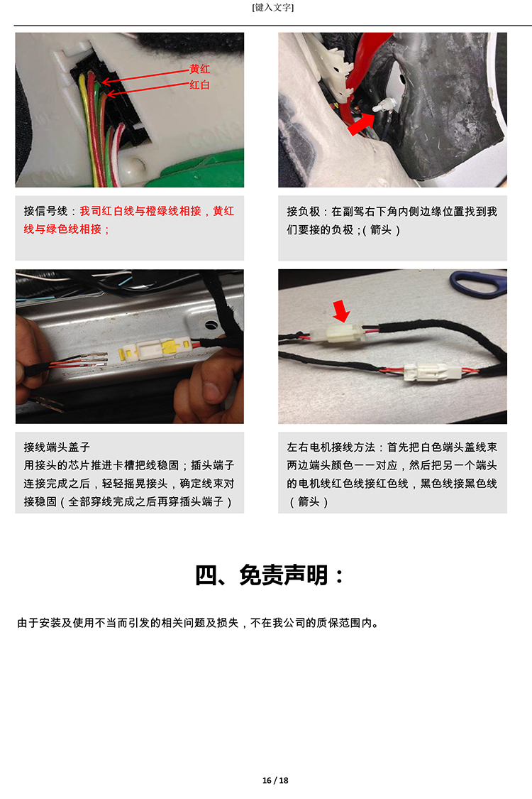 二维 PW035660 智能踏板适配19+款宝马X6（四代）-16 拷贝.jpg