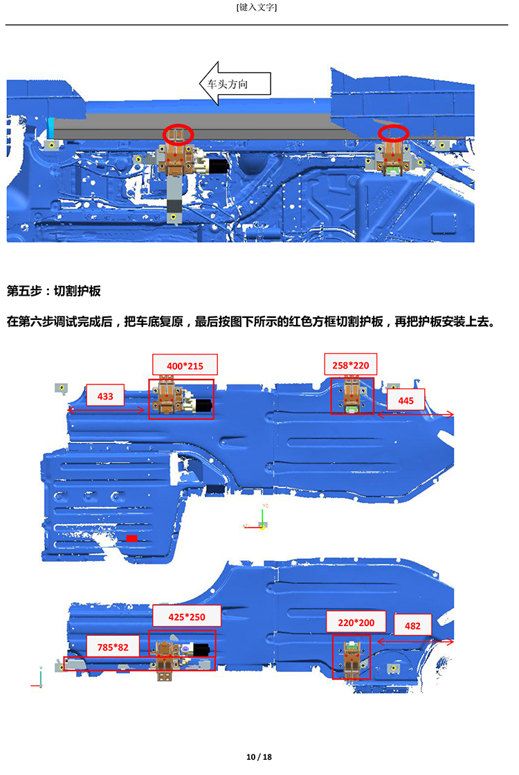 二维 PW035660 智能踏板适配19+款宝马X6（四代）-10 拷贝.jpg