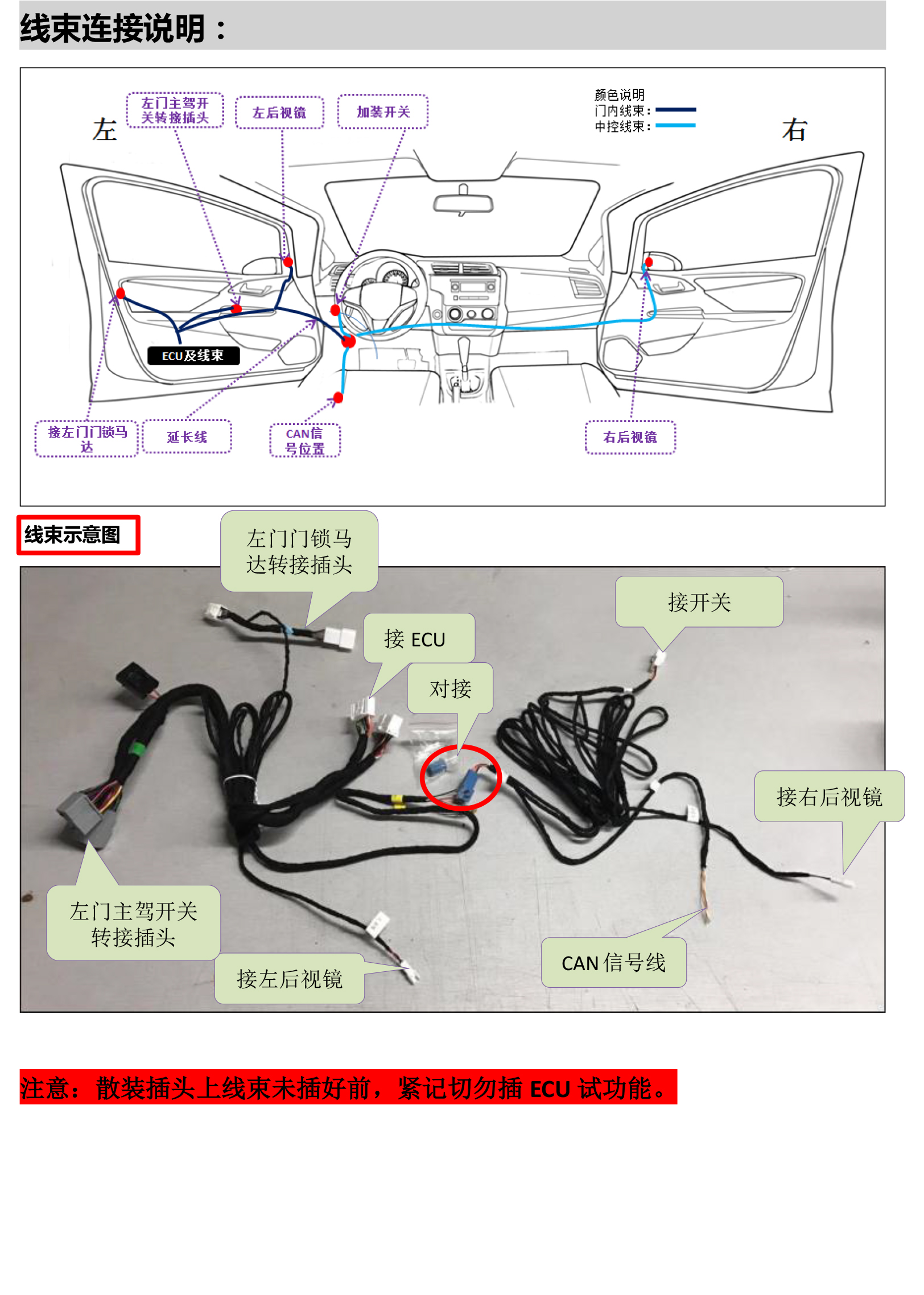 二维 PW022650智能电动折叠后视镜适配16+款本田XRV缤智（二代）-4 拷贝.jpg