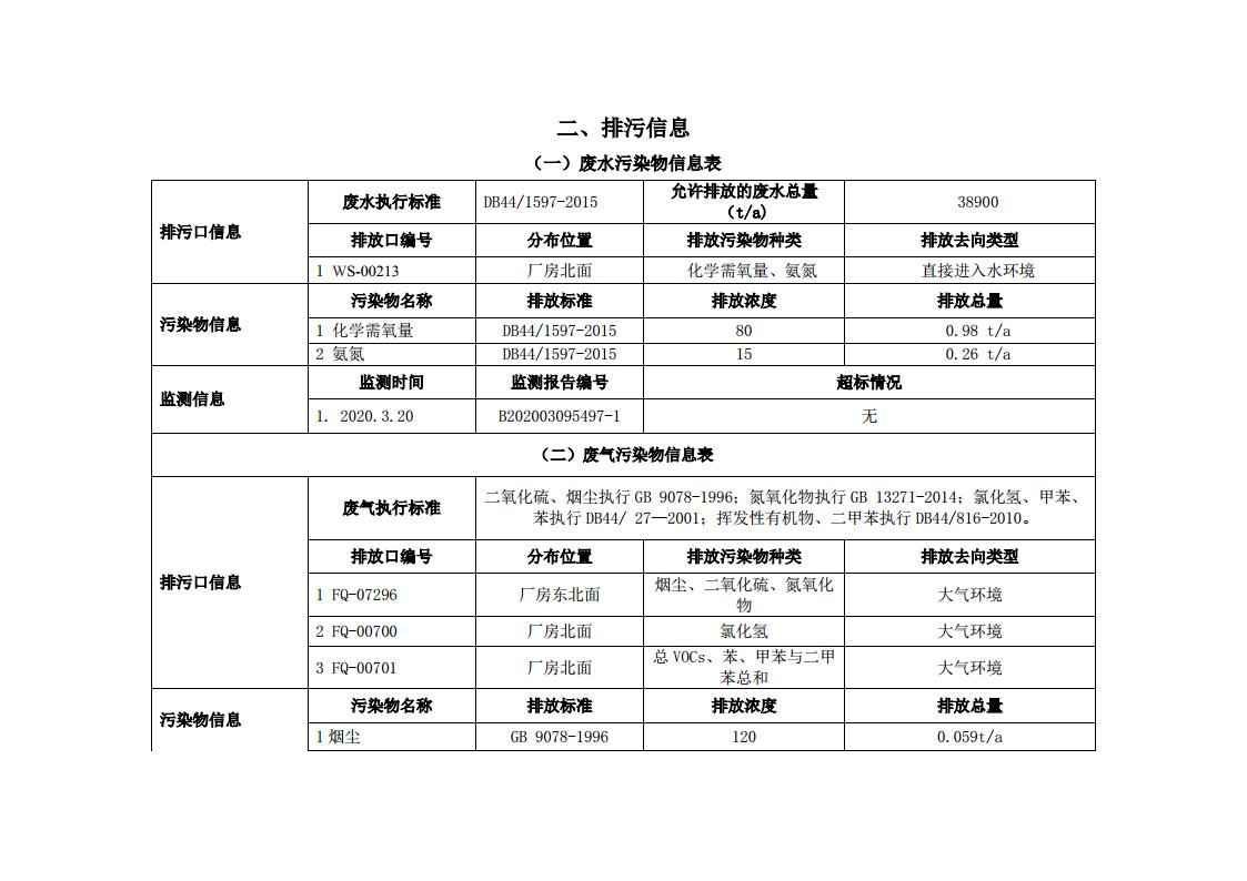 2jpg_Page2.jpg
