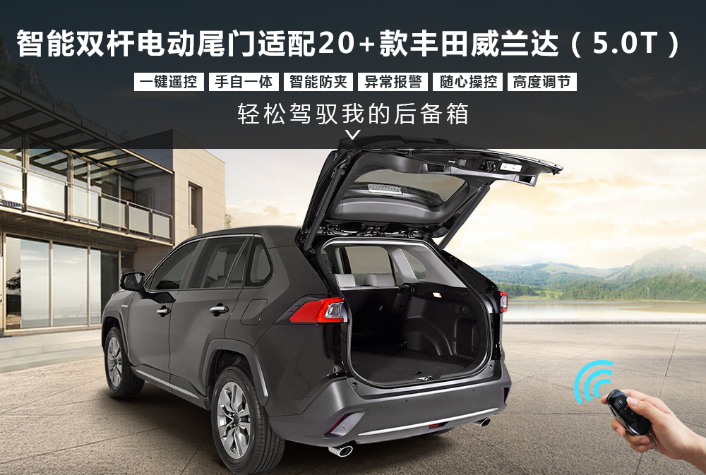 威兰达电尾50T详情图1000x673.jpg