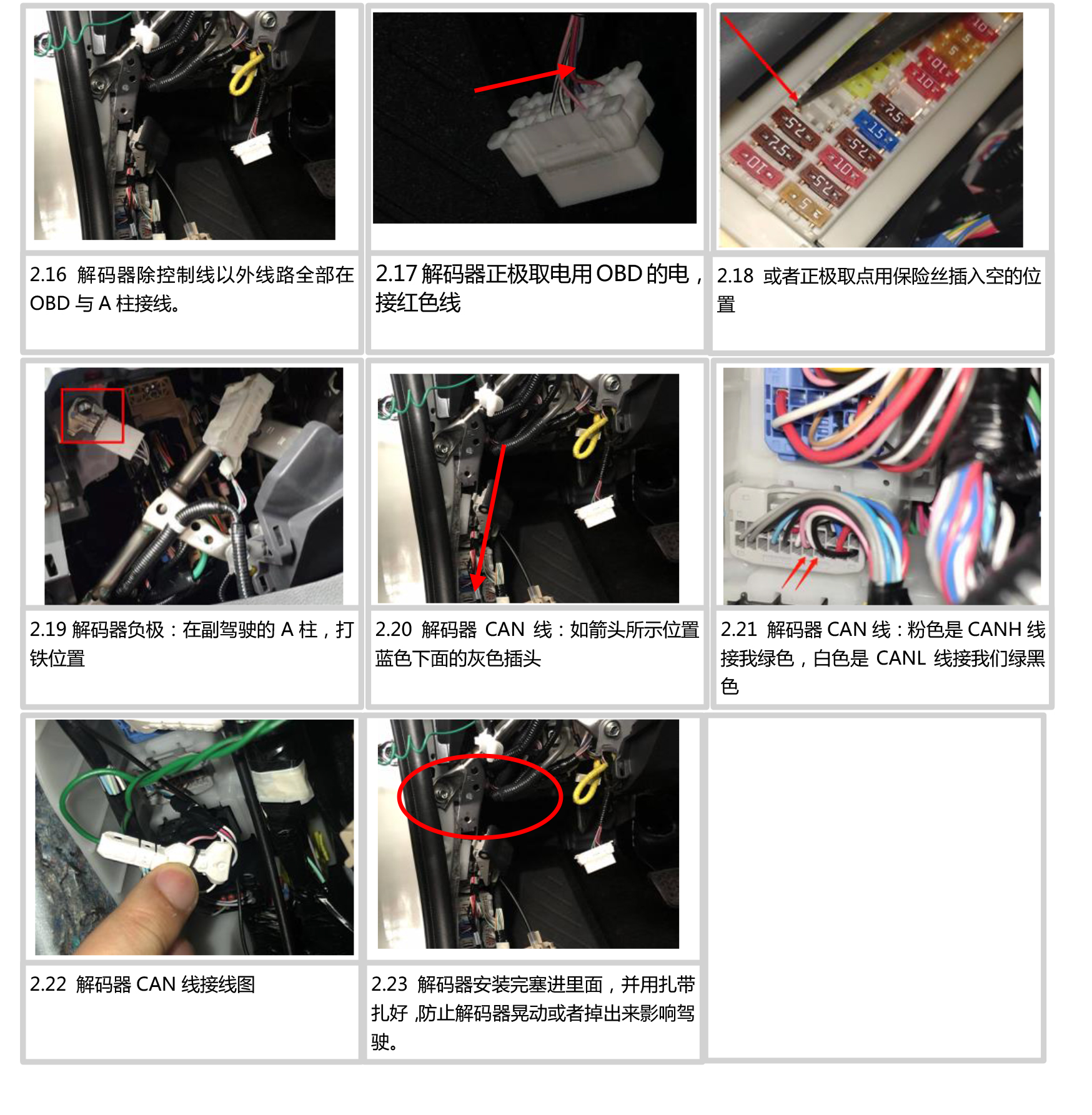 智能双杆电动尾门适配20+款丰田威兰达-10 拷贝.jpg