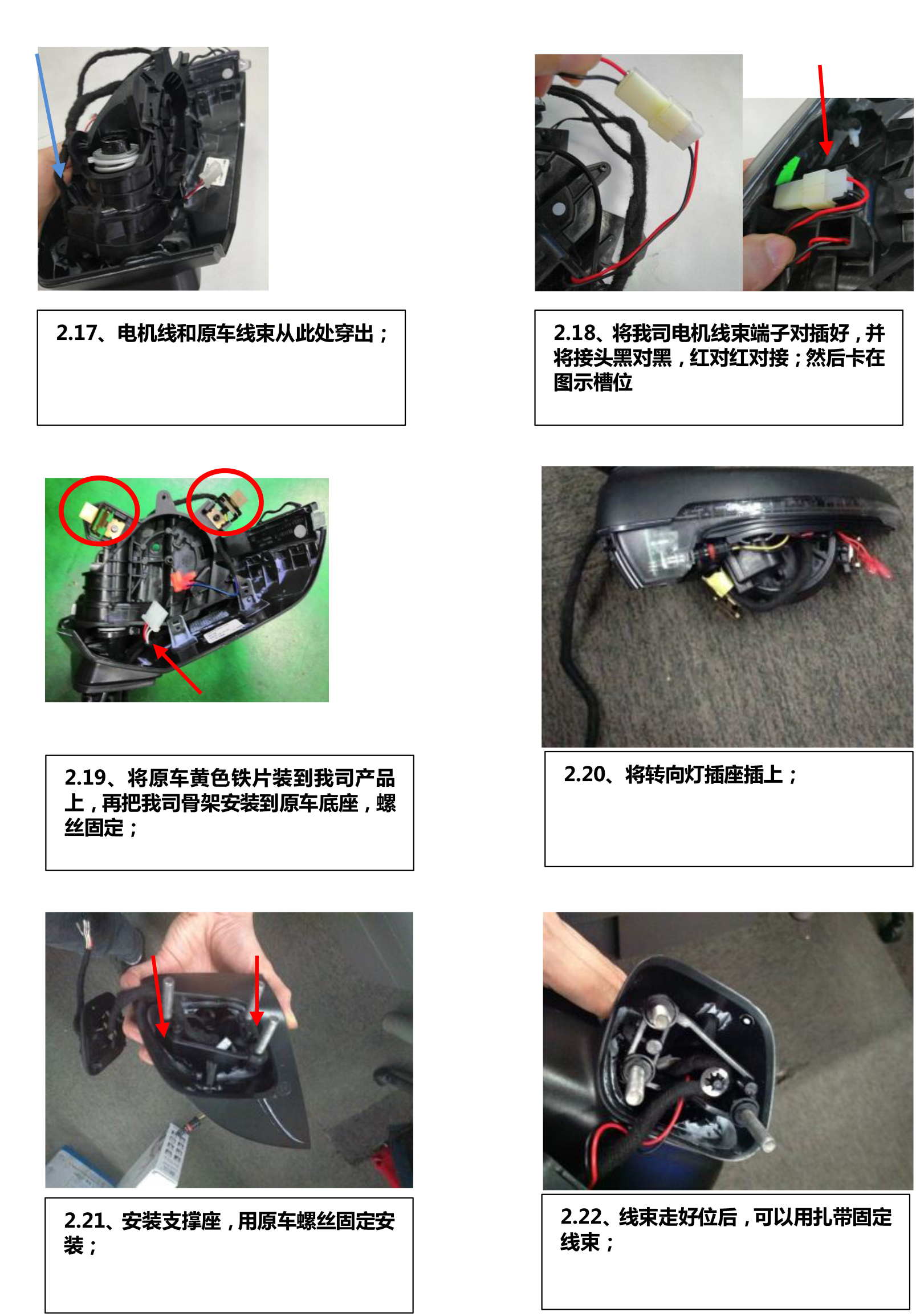 二维 PW035515智能电动折叠后视镜适配18+款Q2L 19+Q3-8 拷贝.jpg