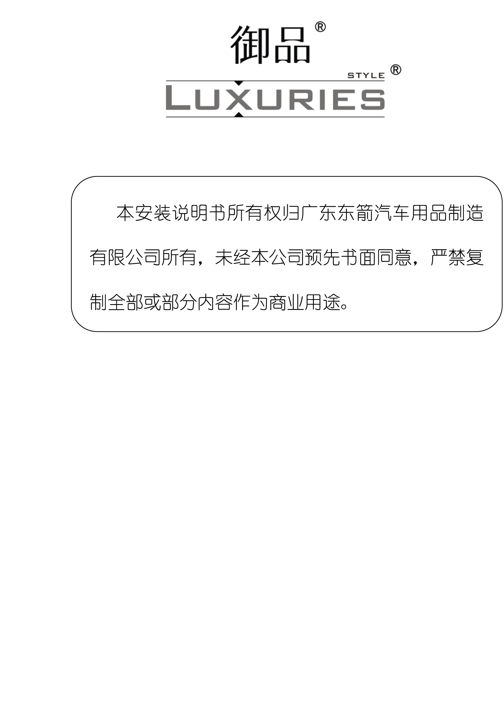 二维 PW035515智能电动折叠后视镜适配18+款Q2L 19+Q3-11 拷贝.jpg