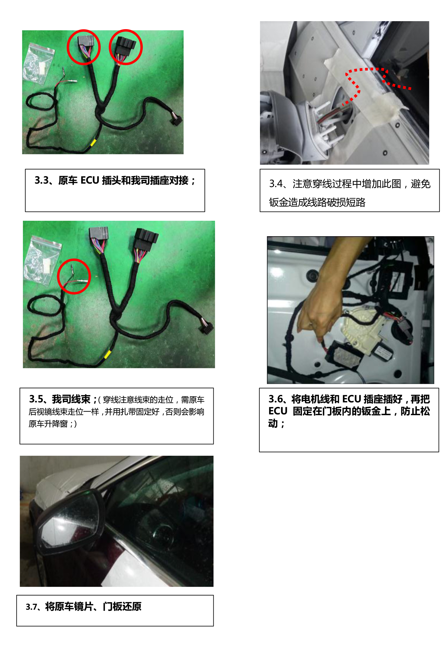 二维 PW035515智能电动折叠后视镜适配18+款Q2L 19+Q3-10 拷贝.jpg
