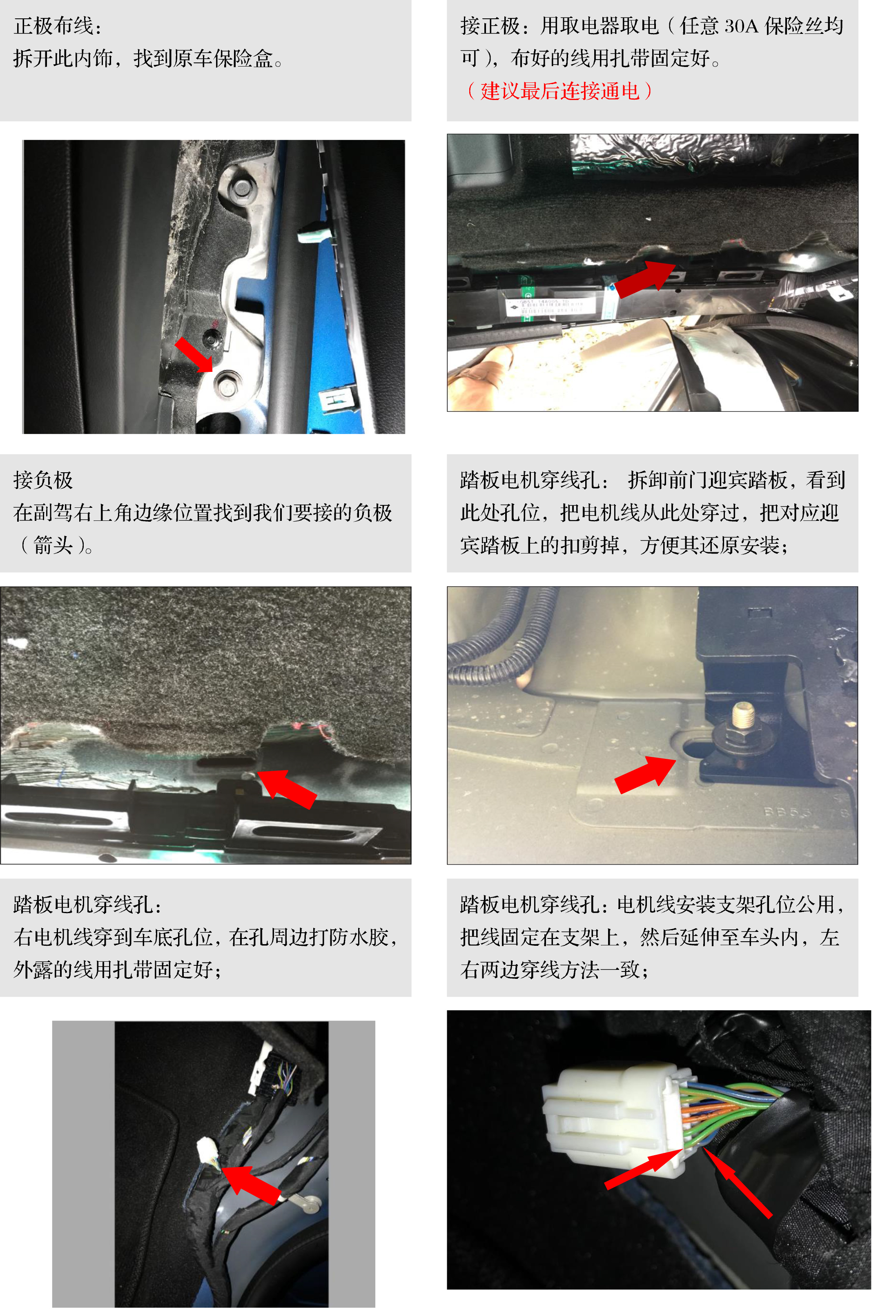二维 PW036989智享踏板适配20款福特探险者（升级版）-12 拷贝.jpg