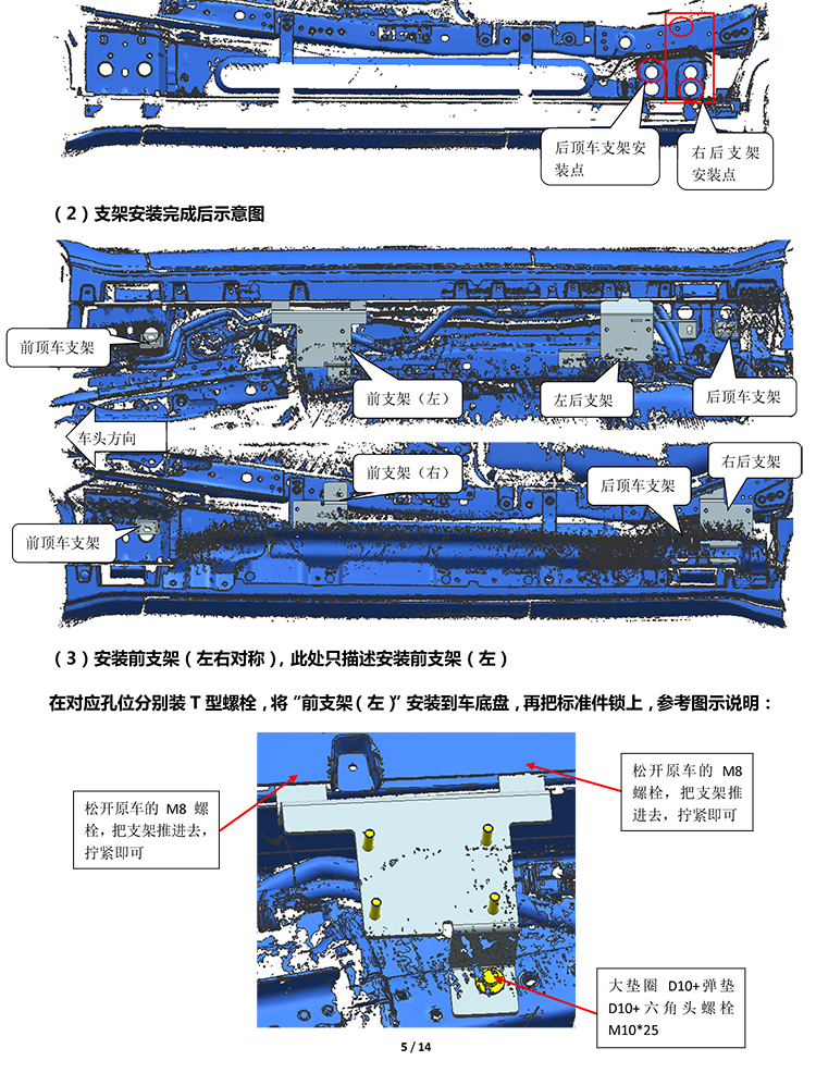 二维 PW036828智能踏板适配20+款路虎卫士（四代）-5 拷贝.jpg