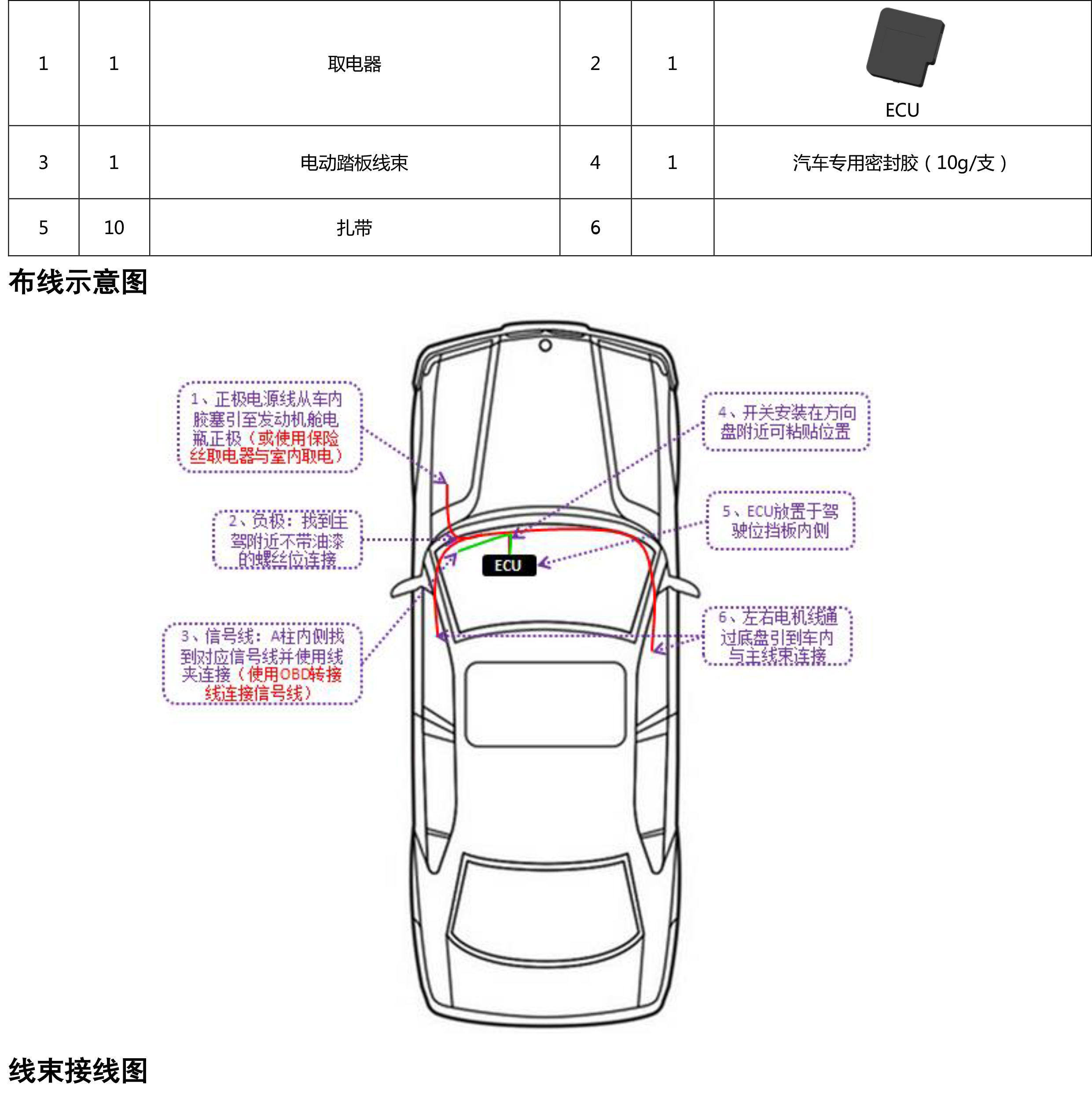 二维 PW036989智享踏板适配20款福特探险者（升级版）-9 拷贝.jpg