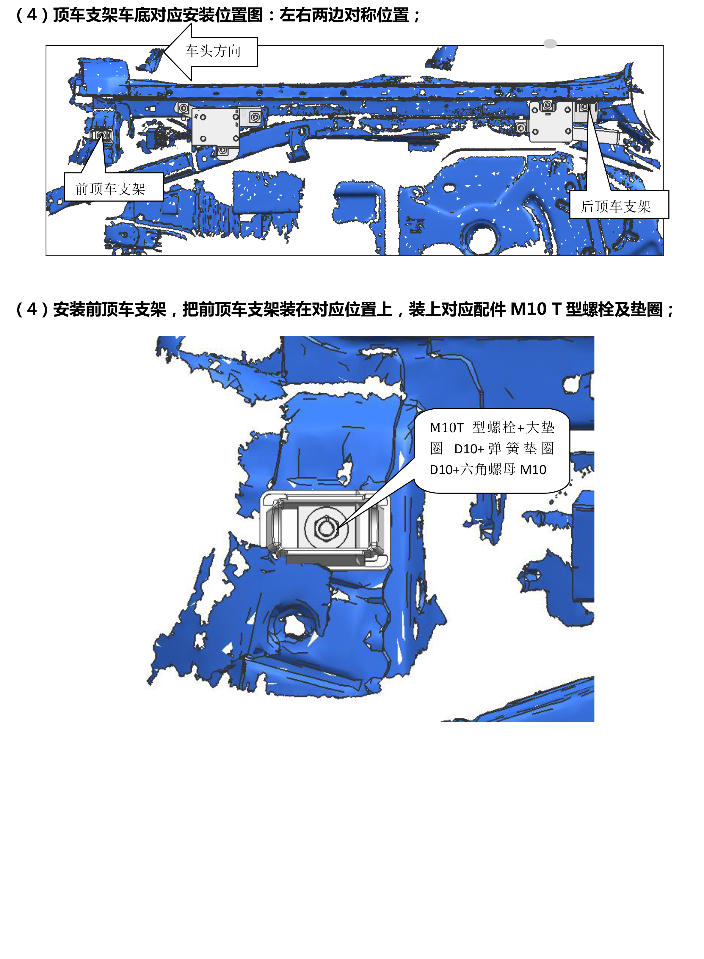 二维 PW036989智享踏板适配20款福特探险者（升级版）-6 拷贝.jpg