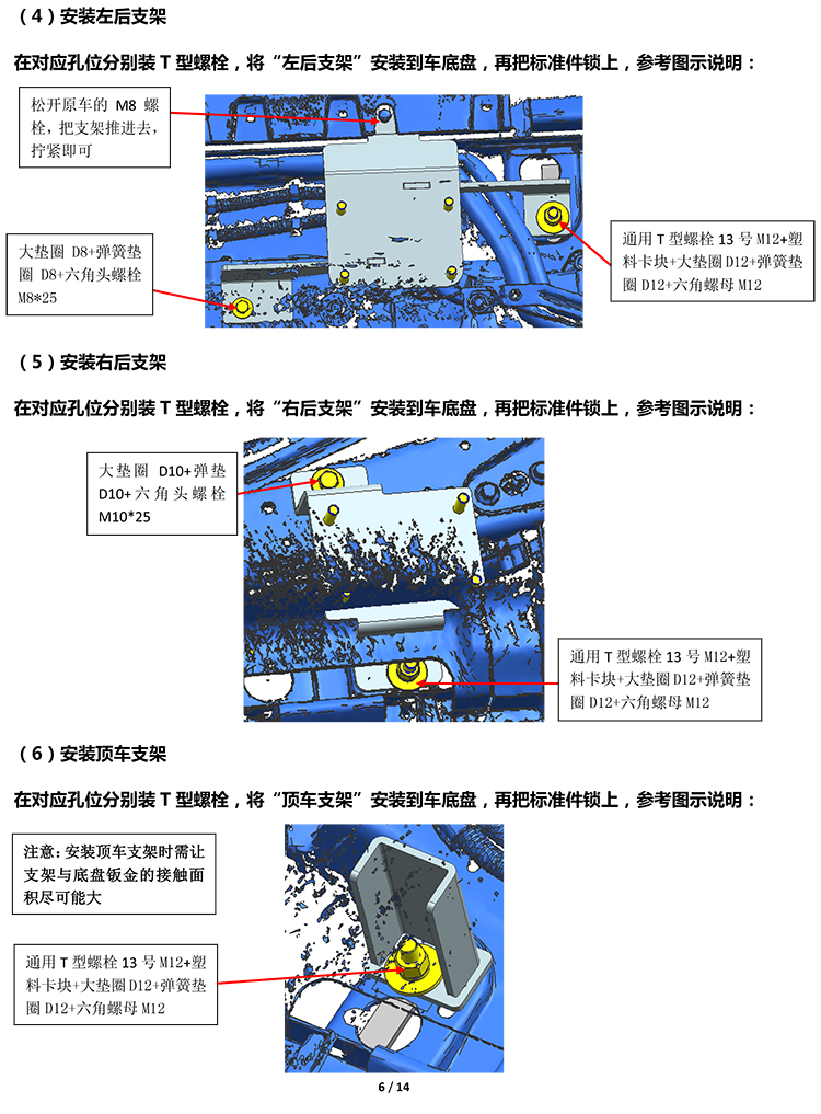 二维 PW036828智能踏板适配20+款路虎卫士（四代）-6 拷贝.jpg