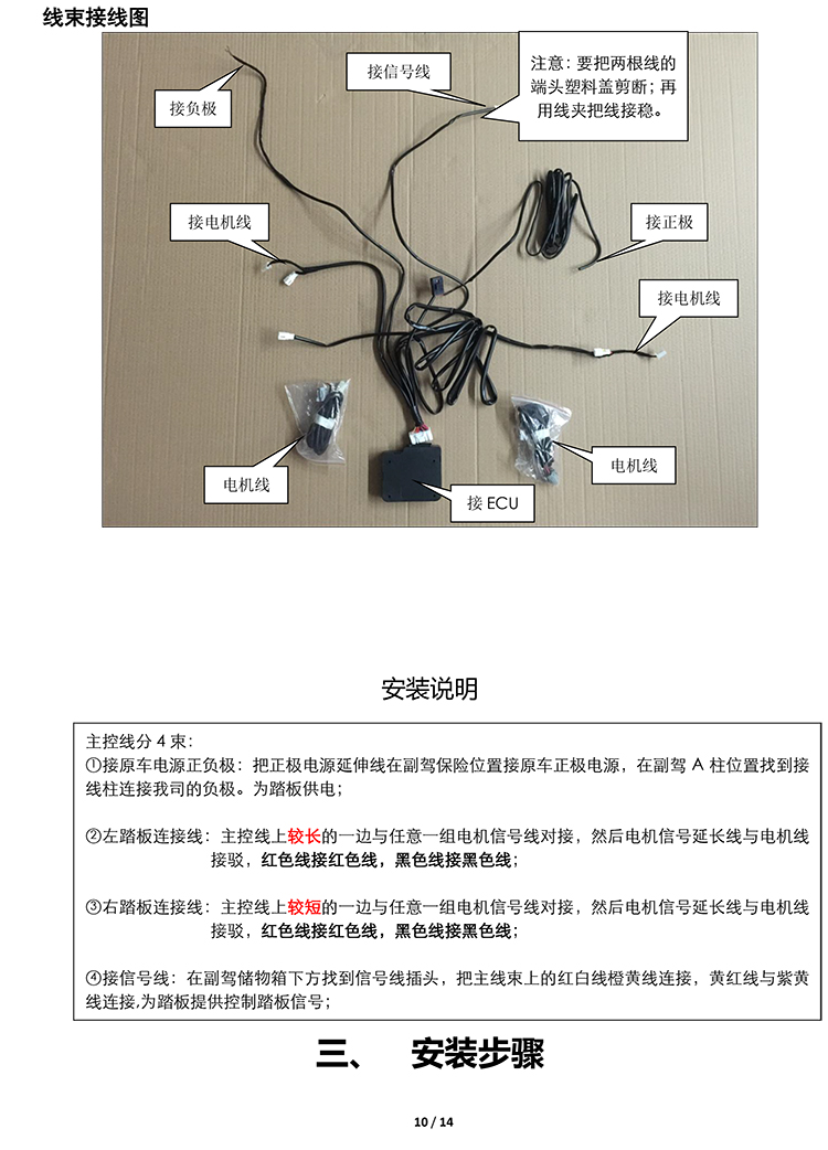 二维 PW036828智能踏板适配20+款路虎卫士（四代）-10 拷贝.jpg