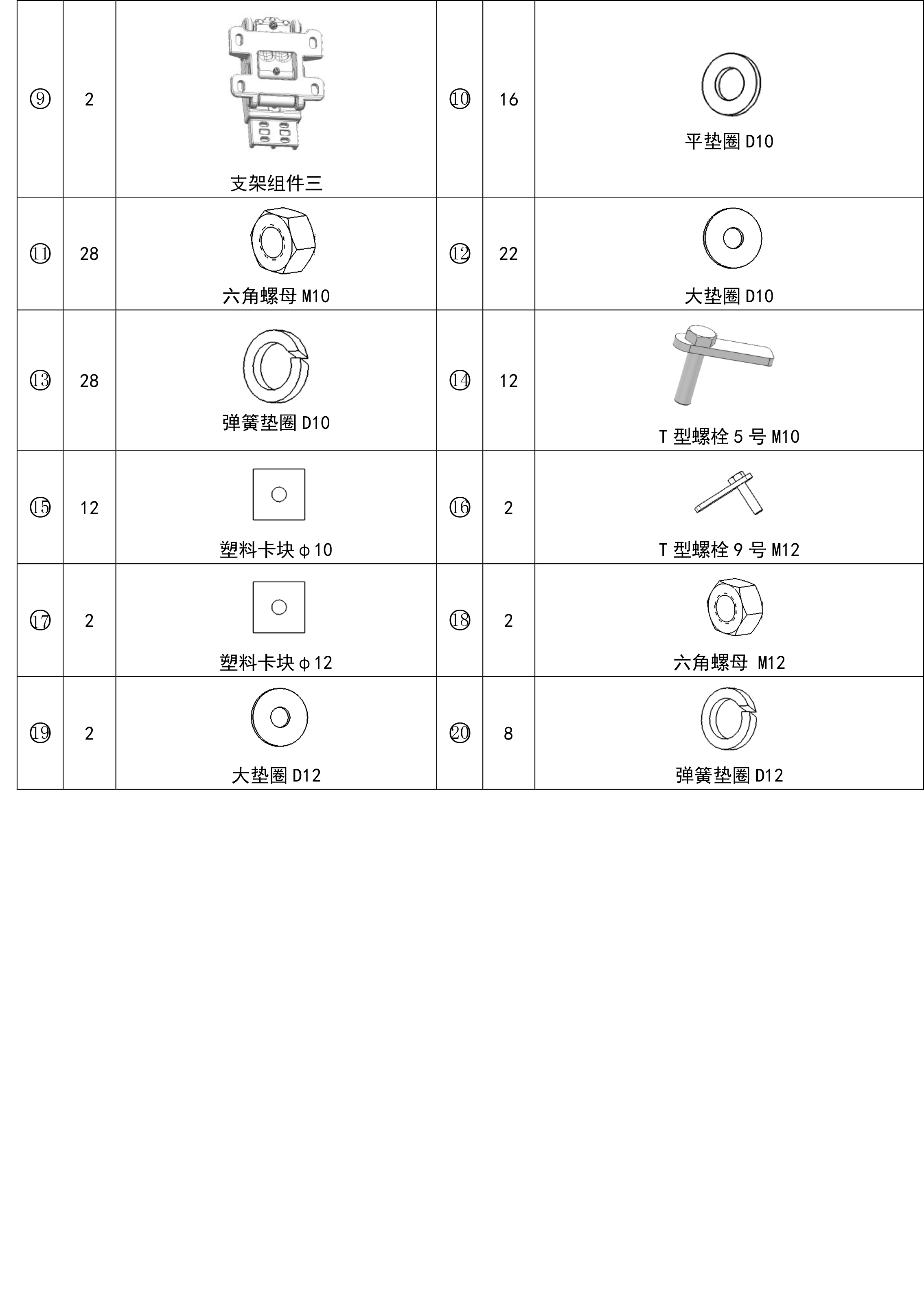 二维 PW036989智享踏板适配20款福特探险者（升级版）-3 拷贝.jpg