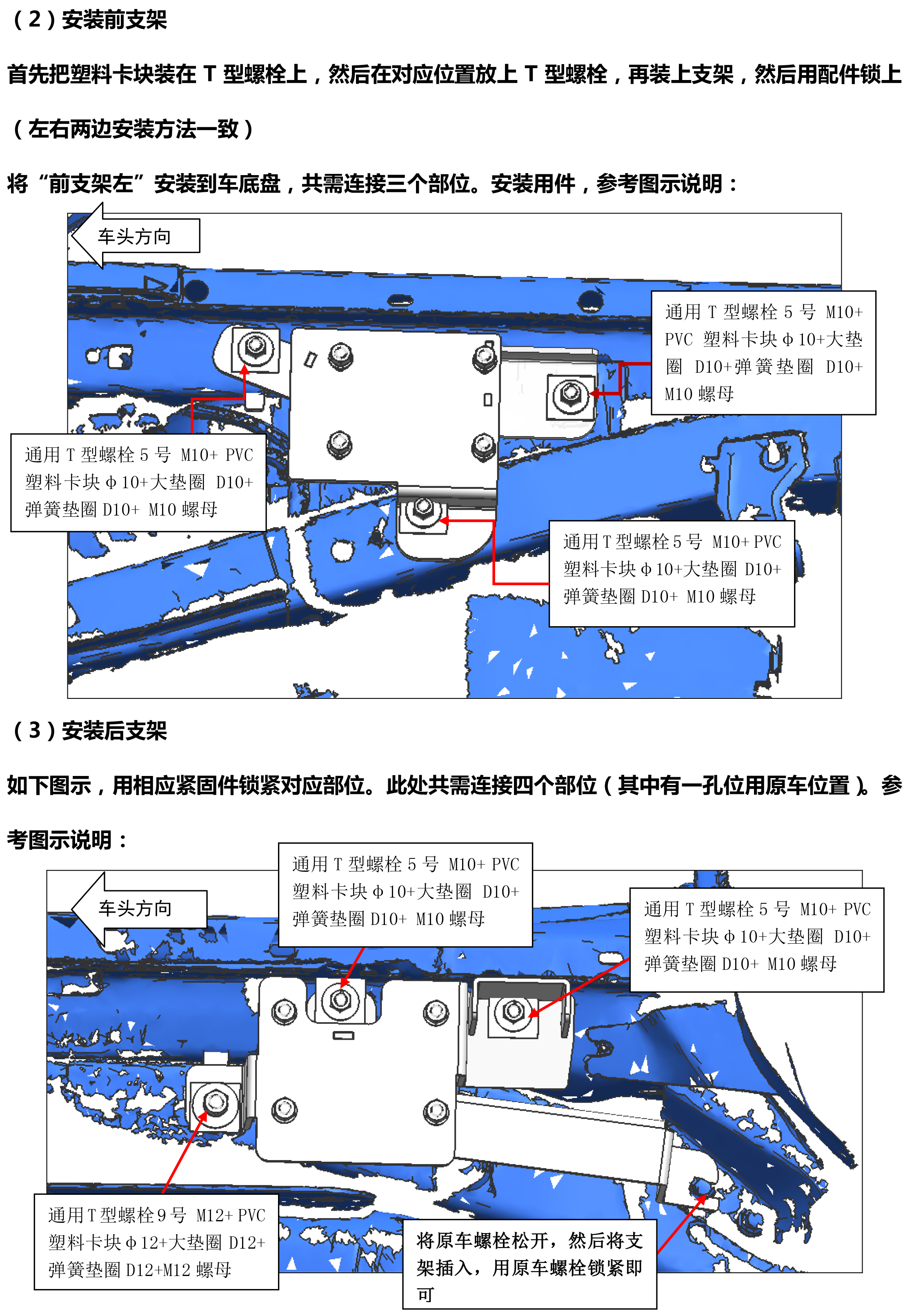 二维 PW036989智享踏板适配20款福特探险者（升级版）-5 拷贝.jpg