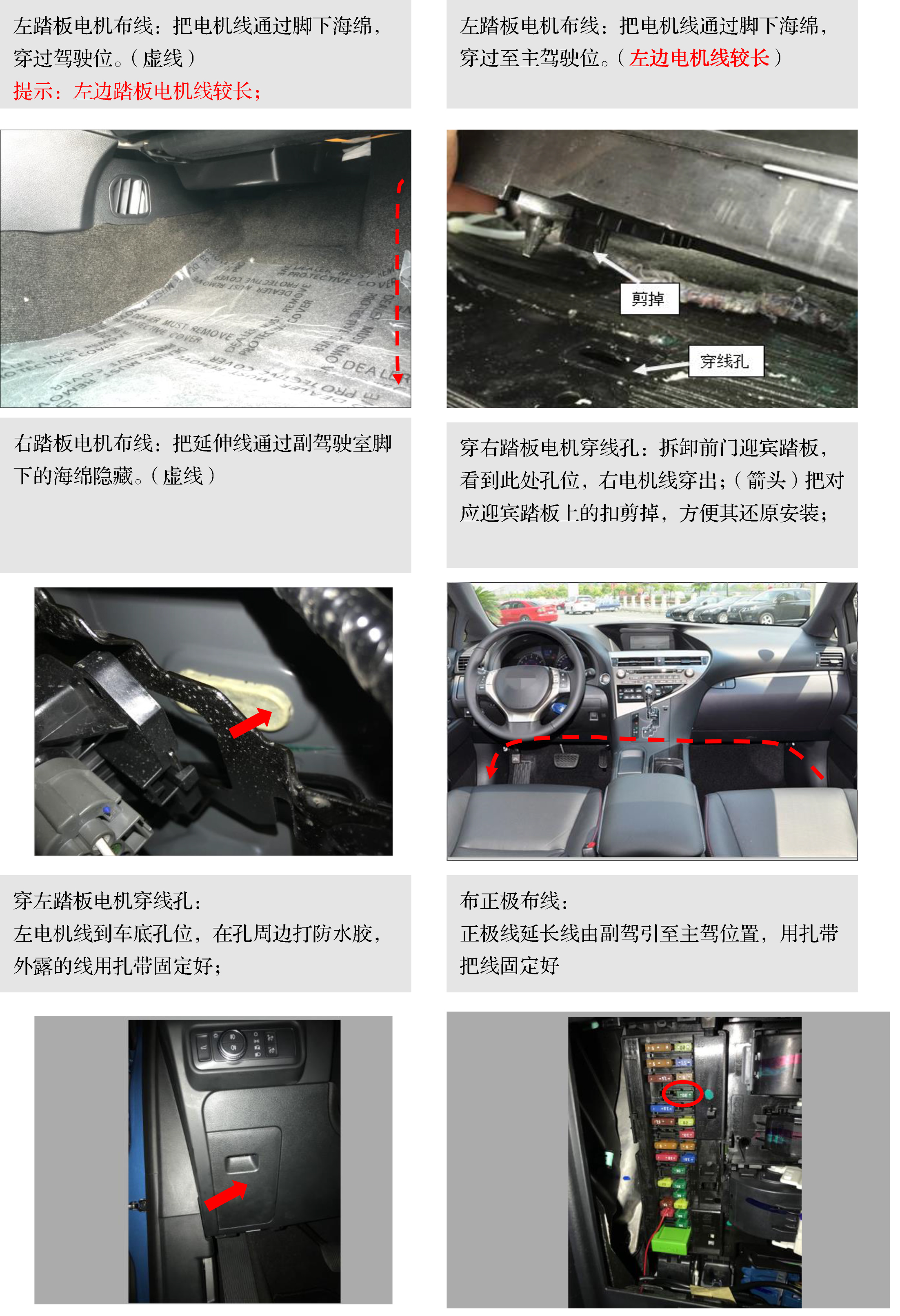 二维 PW036989智享踏板适配20款福特探险者（升级版）-11 拷贝.jpg