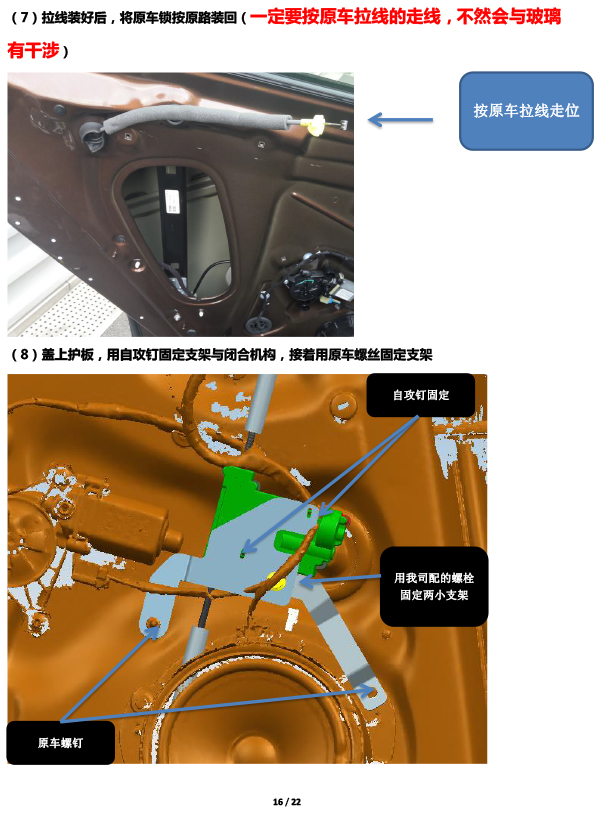 PW036315 PW035825电子儿童锁适配20+款奥迪Q5L-16 拷贝.jpg