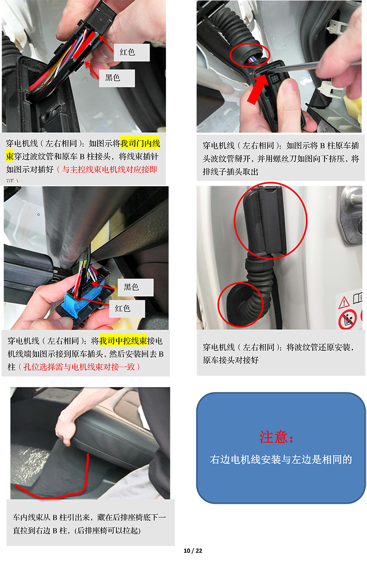 PW036396电子儿童锁适配19+款奥迪A4L（4S专供版）-10 拷贝.jpg