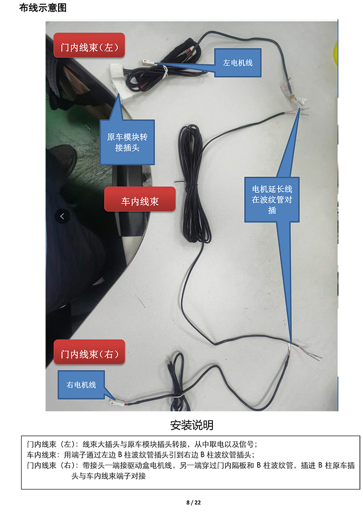 PW036396电子儿童锁适配19+款奥迪A4L（4S专供版）-8 拷贝.jpg