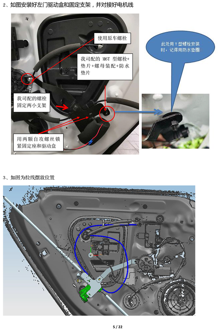PW036396电子儿童锁适配19+款奥迪A4L（4S专供版）-5 拷贝.jpg