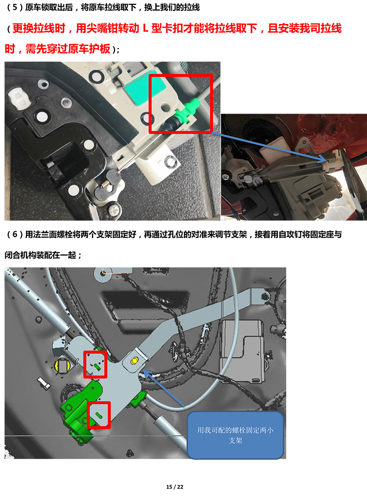 PW036396电子儿童锁适配19+款奥迪A4L（4S专供版）-15 拷贝.jpg