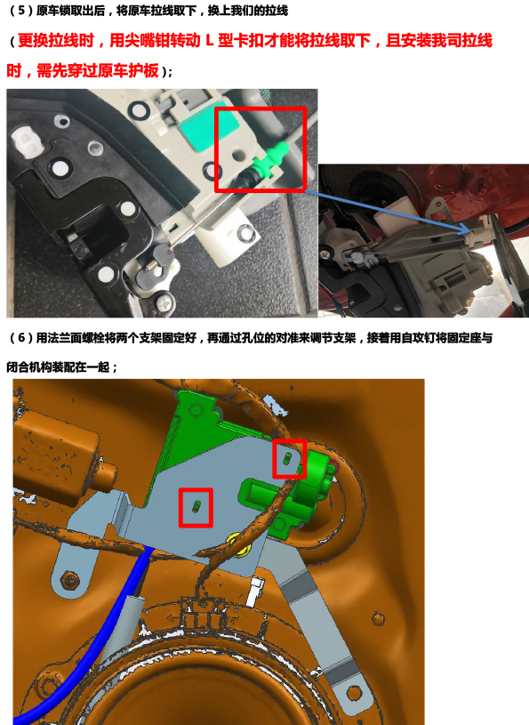 PW036315 PW035825电子儿童锁适配20+款奥迪Q5L-15 拷贝.jpg