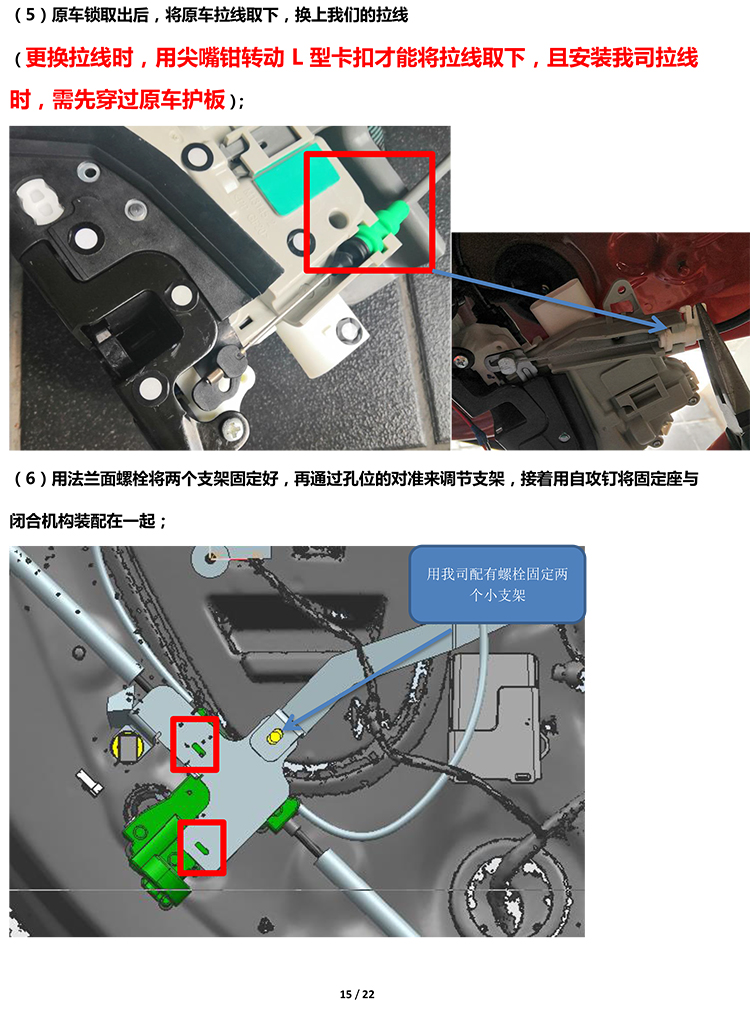 PW036314-PW035399电子儿童锁适配19+款奥迪A5 (15).jpg