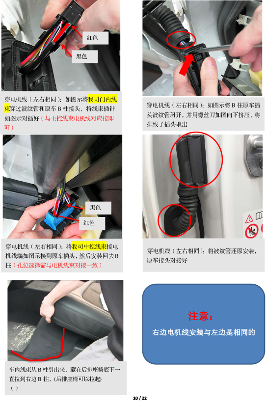 PW035637 PW036316电子儿童锁适配19+款奥迪Q2L-10 拷贝.jpg
