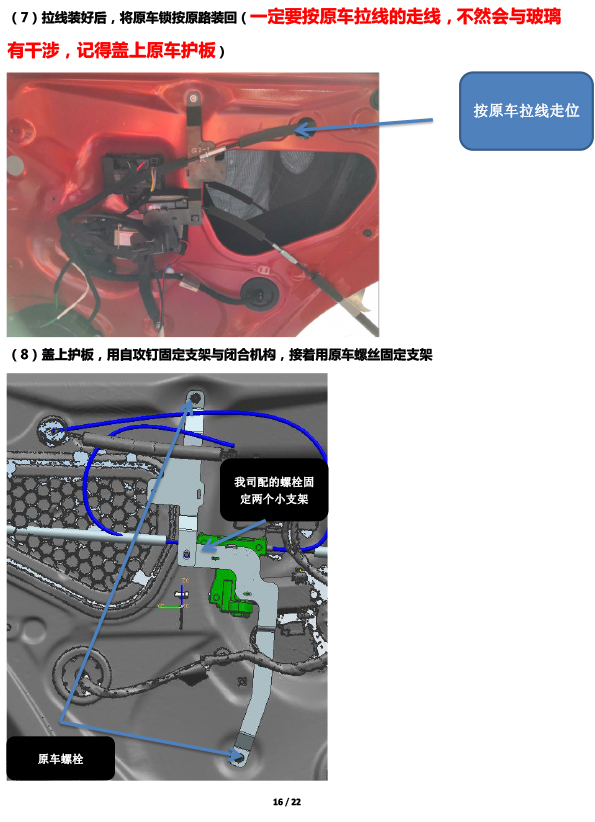 PW035637 PW036316电子儿童锁适配19+款奥迪Q2L-16 拷贝.jpg