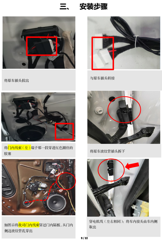 PW036315 PW035825电子儿童锁适配20+款奥迪Q5L-9 拷贝.jpg