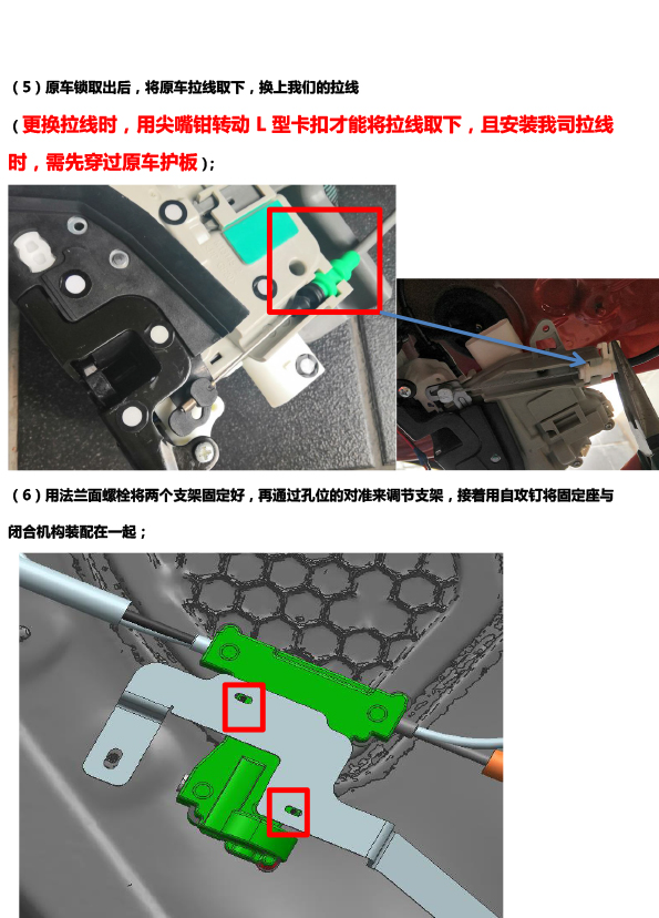 PW035447 PW036317电子儿童锁适配19+款奥迪Q3-15 拷贝.jpg